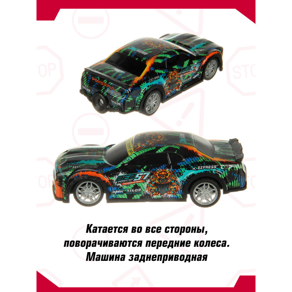 Автомобиль РУ Veld Co 1:22 - фото 8