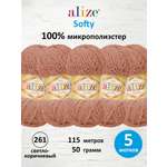 Пряжа плюшевая для игрушек и пледов Alize 50г 115м 5шт