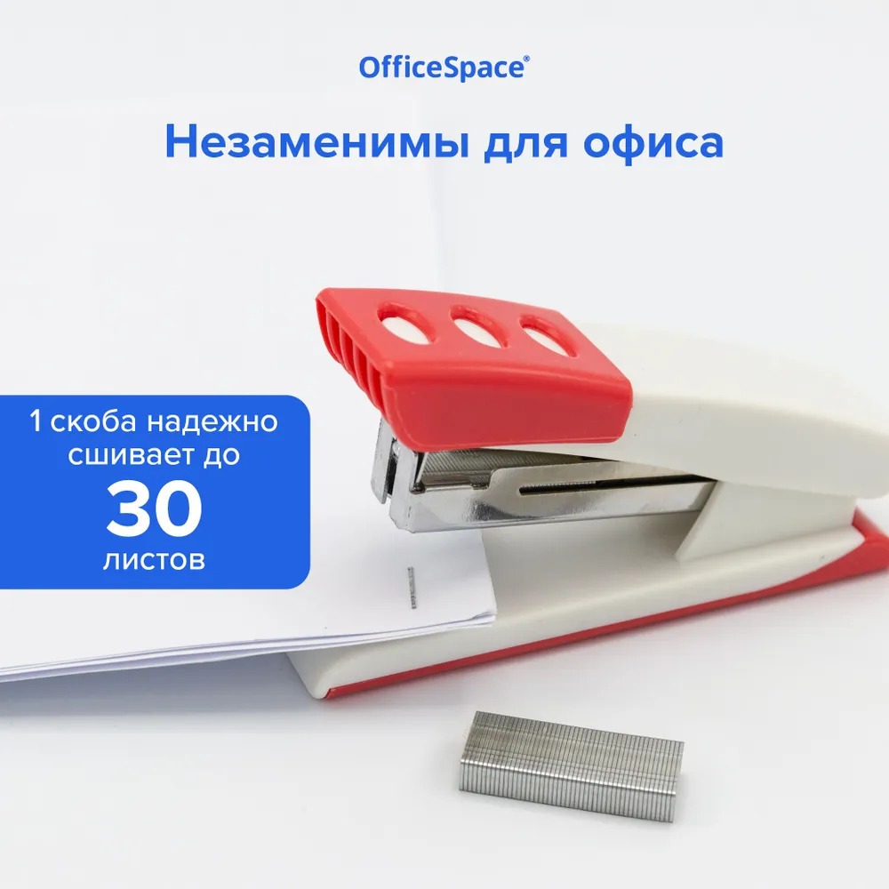 Скобы Спейс - фото 5