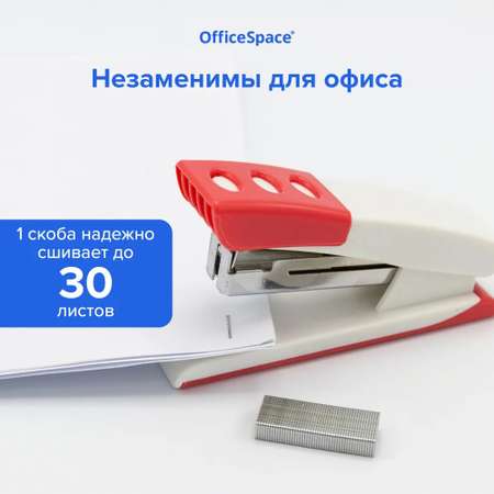 Скобы Спейс