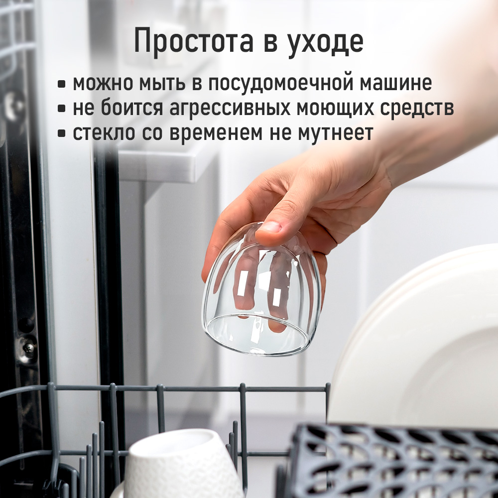 Прозрачные стаканы MARTA MT-GD3905A - фото 8