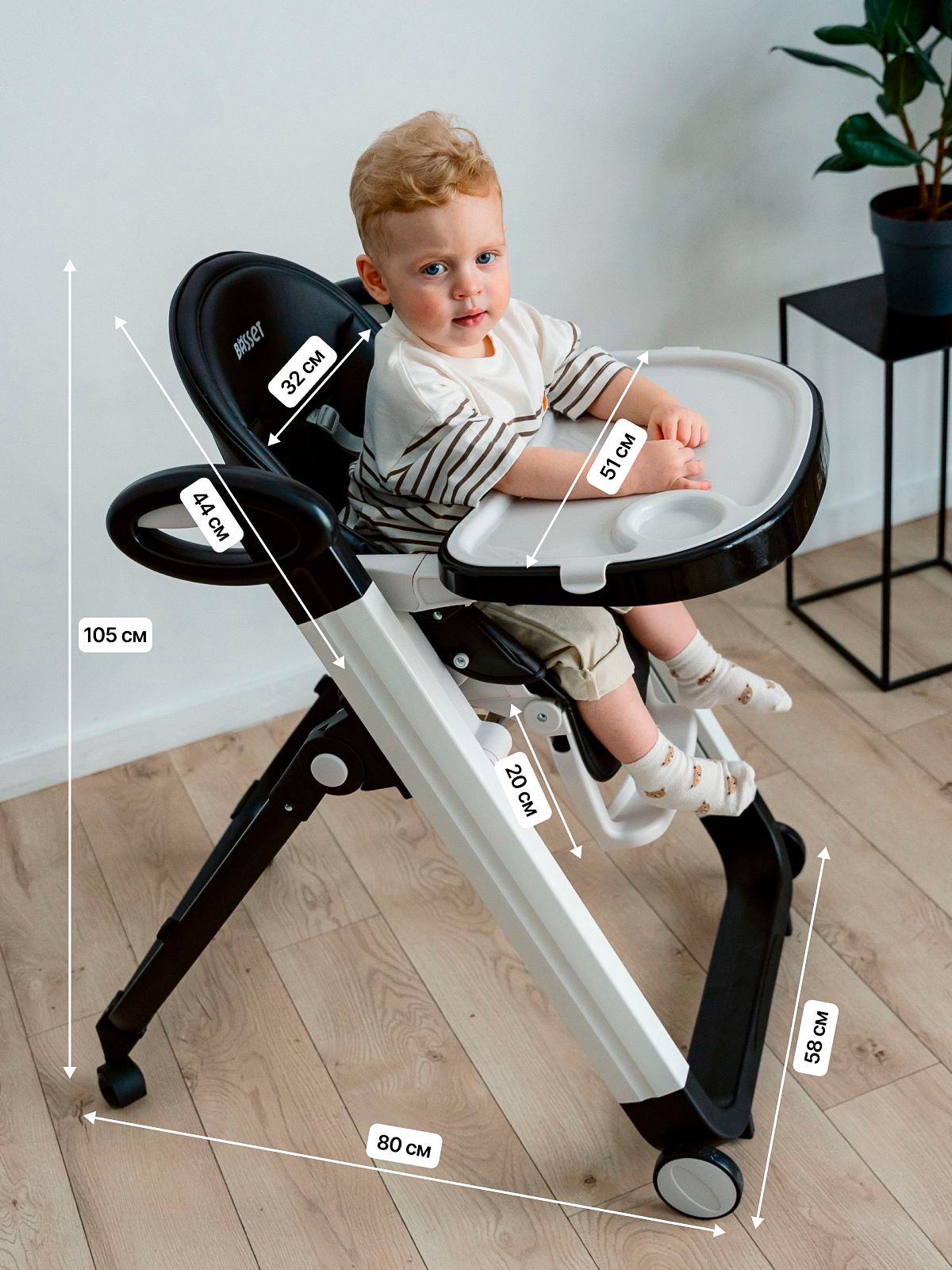 Стульчик для кормления BASSET B2 черный - фото 4