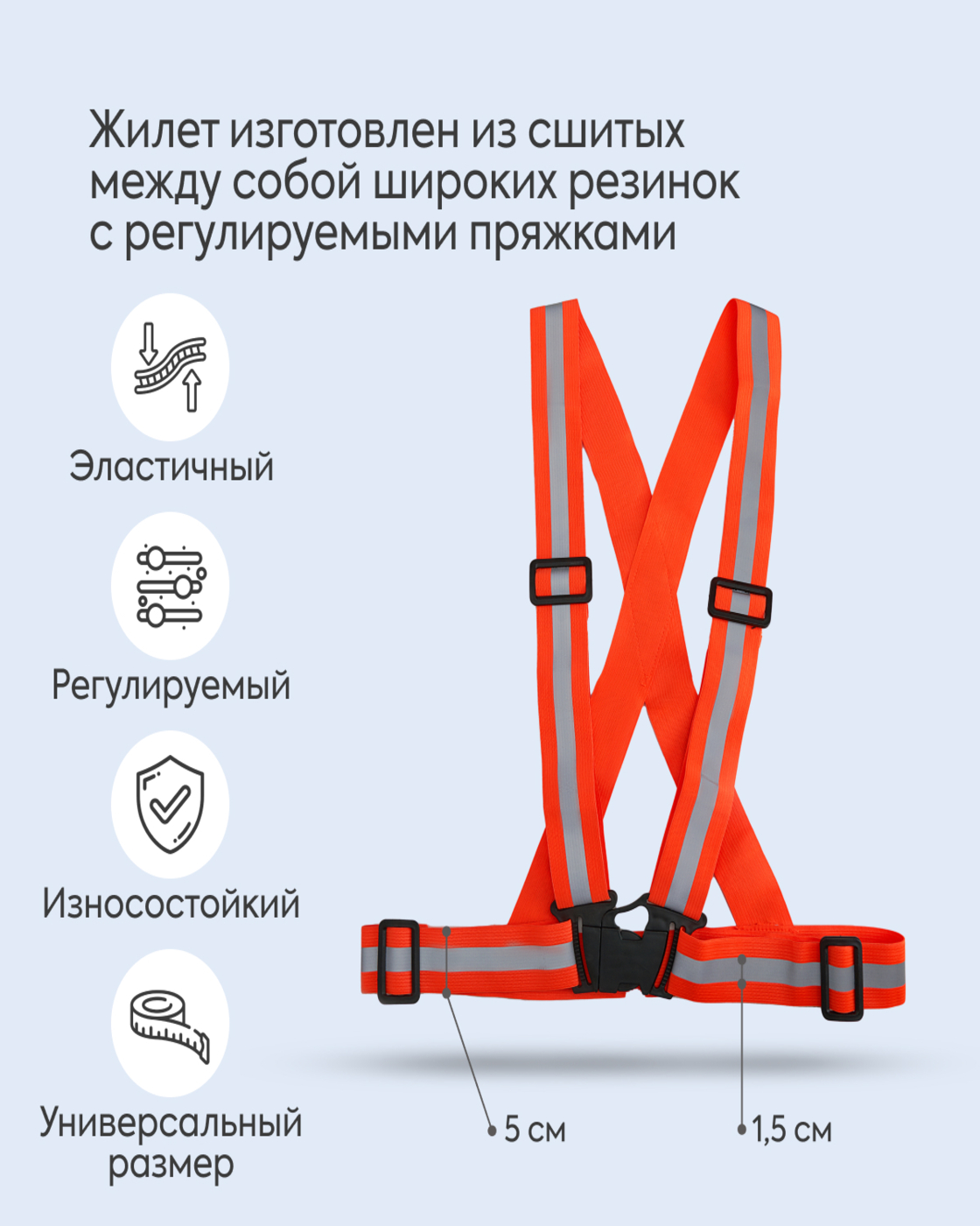 Светоотражатели Namo - фото 2