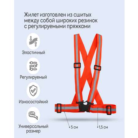 Светоотражатели Namo