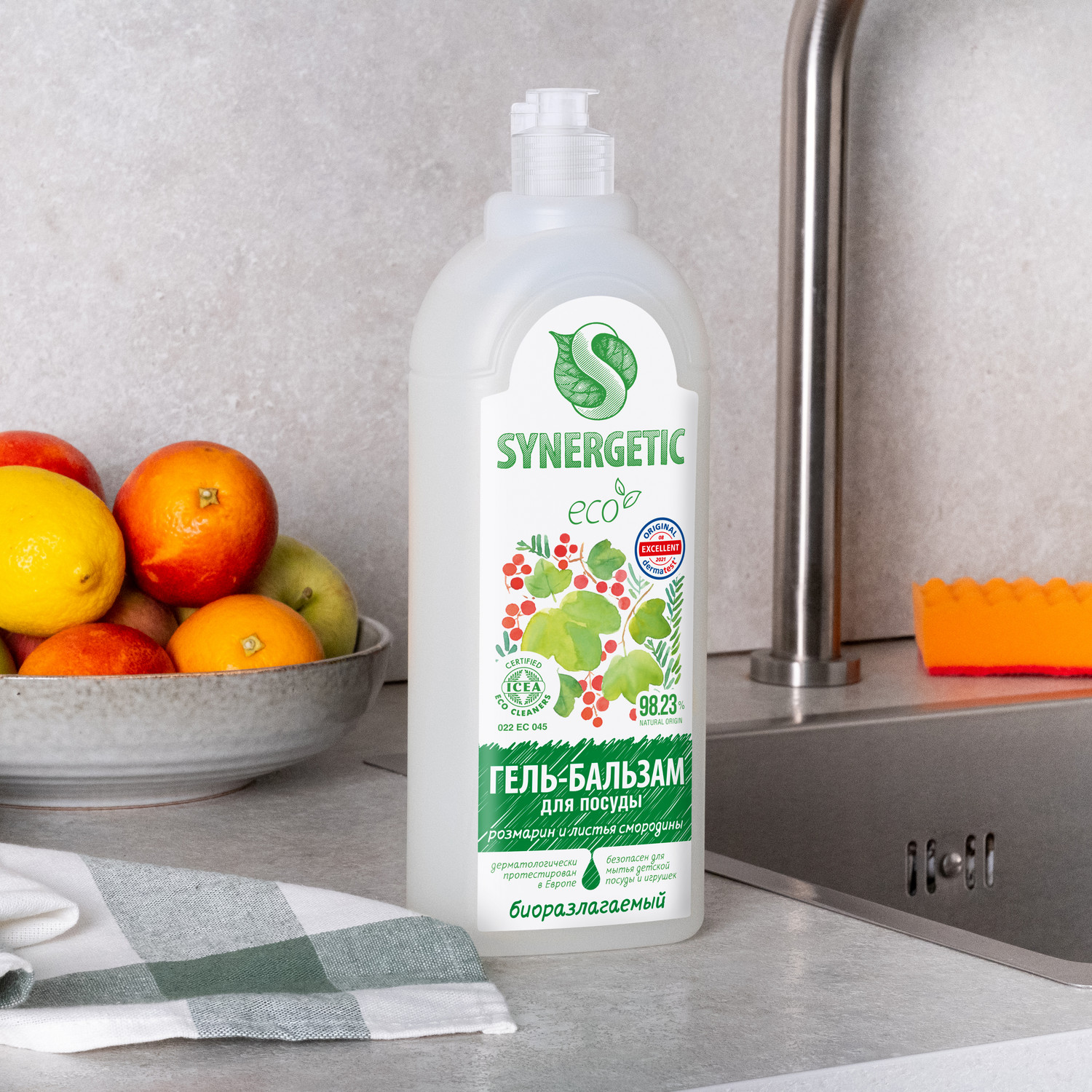 Средство для мытья посуды Synergetic Розмарин-Листья смородины 1000 мл - фото 4