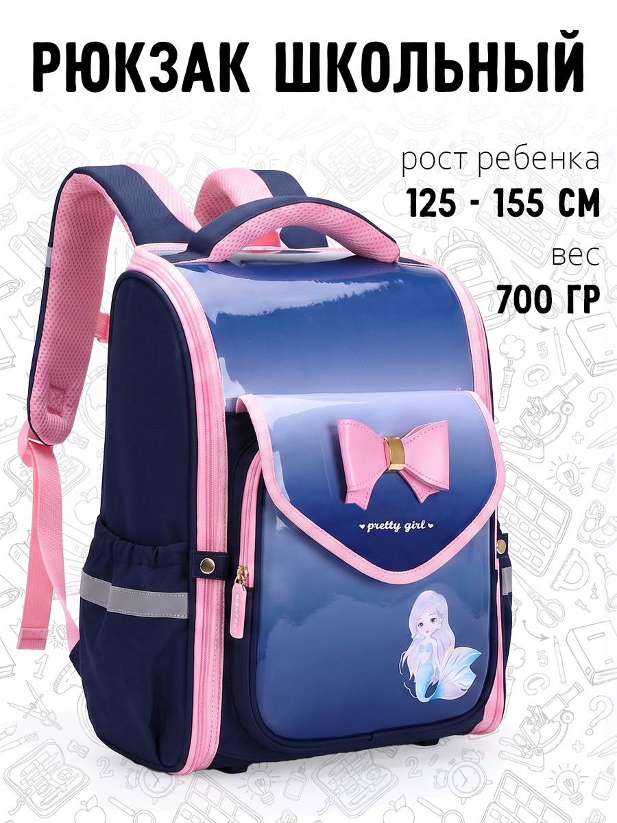 Изображение товара Ранец APSIS junior школьный легкий анатомический водонепроницаемый Изображение товара Ранец APSIS junior школьный легкий анатомический водонепроницаемый