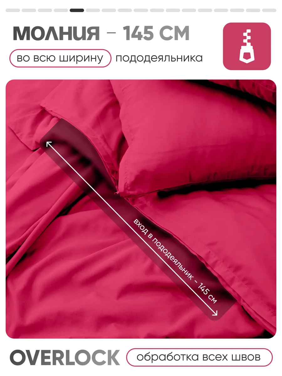 Комплект постельного белья My Cool Home двуспальный 4 предм. - фото 6