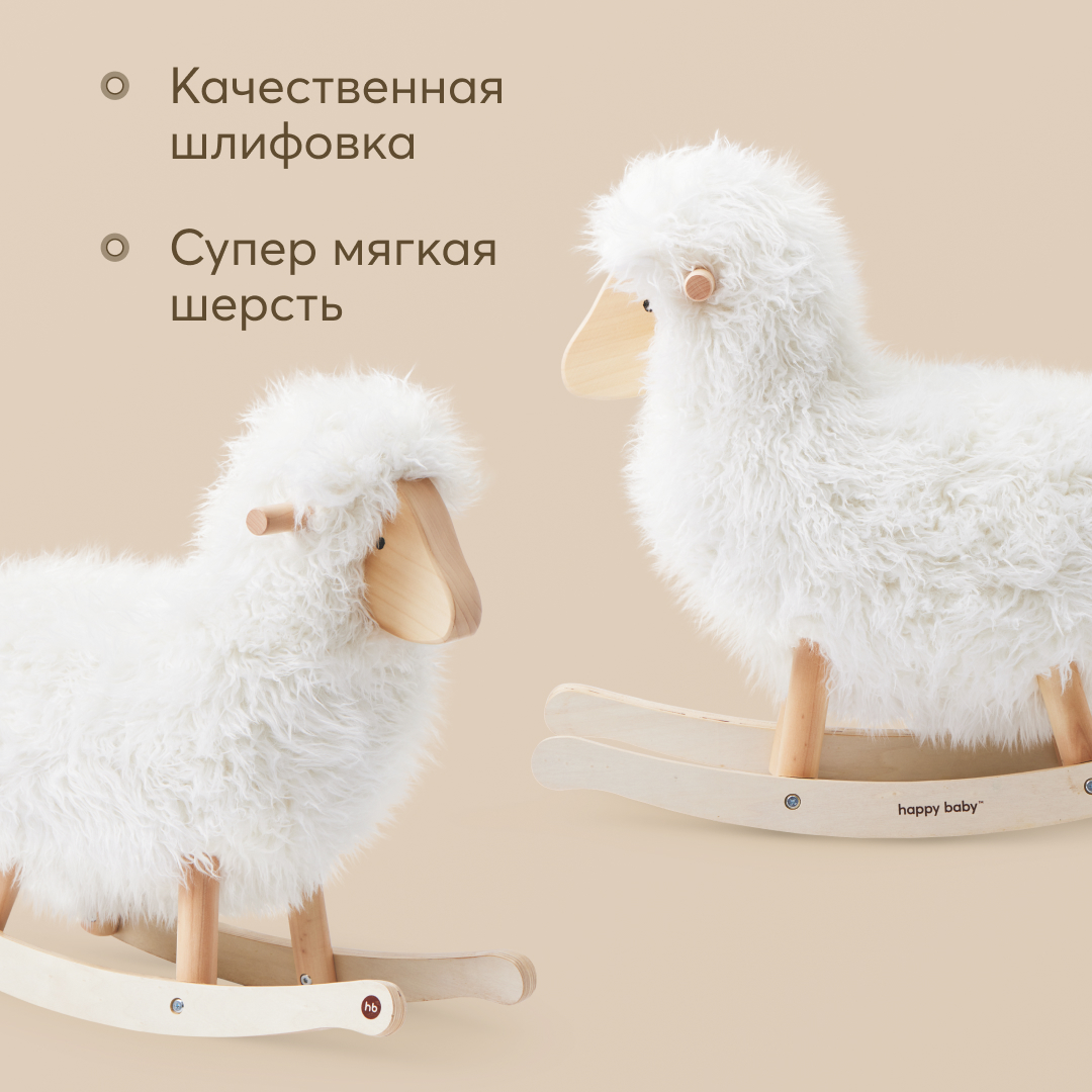 Качалка Happy Baby белый - фото 4
