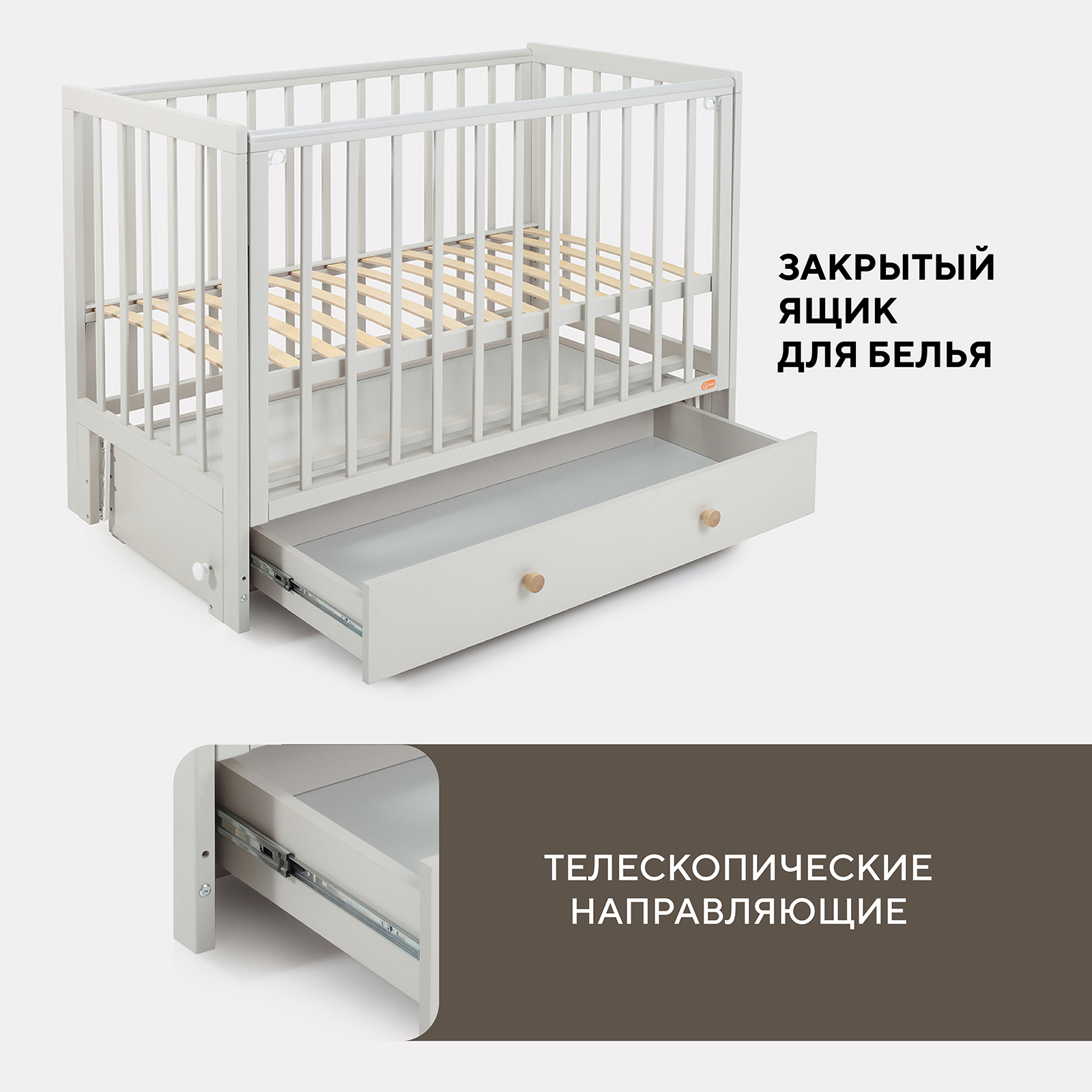 Детская кроватка Rant Indy Box, продольный маятник (бежевый) - фото 5