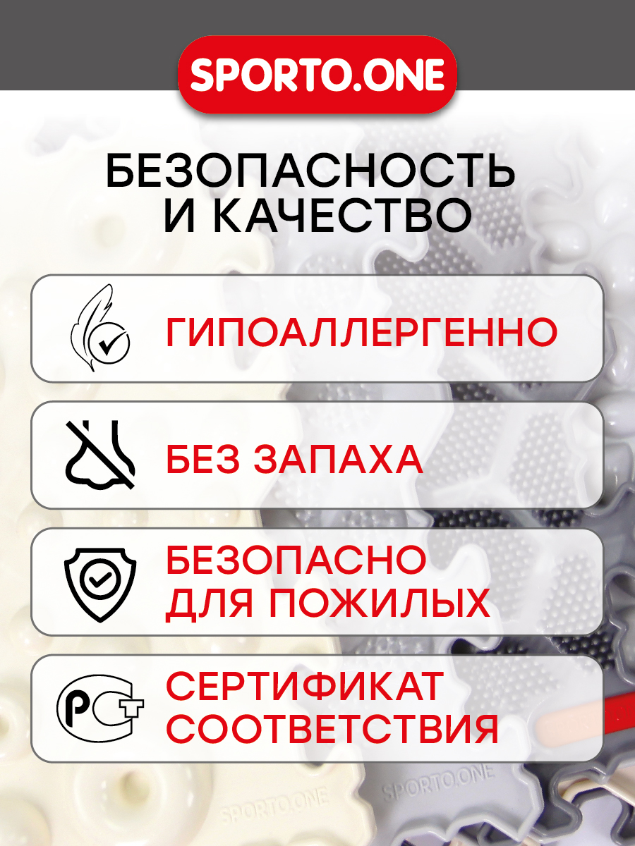 Коврик SPORTO.ONE трансформер Снежная вершина - фото 9