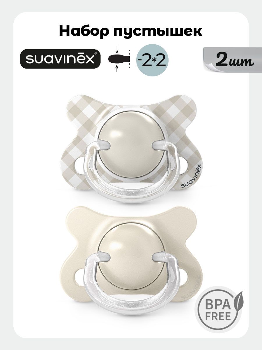 Пустышка Suavinex силикон ортодонтическая от 0 мес. 1 шт. - фото 1