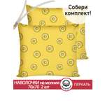Комплект наволочек СКАЗКА. Пончики