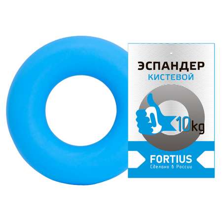 Эспандер FORTIUS кистевой 10 кг
