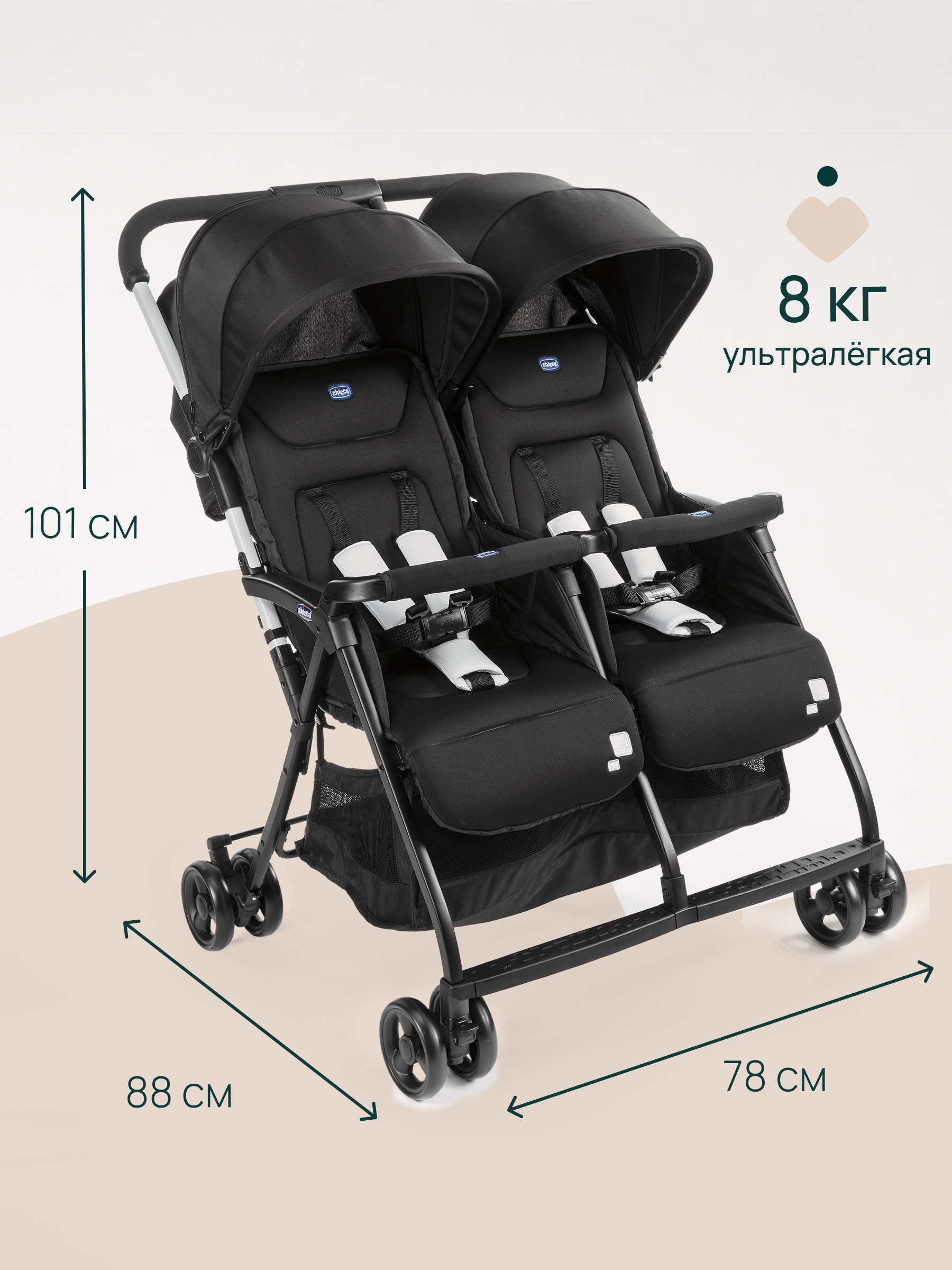 Коляска прогулочная для двойни Chicco Ohlala Twin Black Night черный - фото 4
