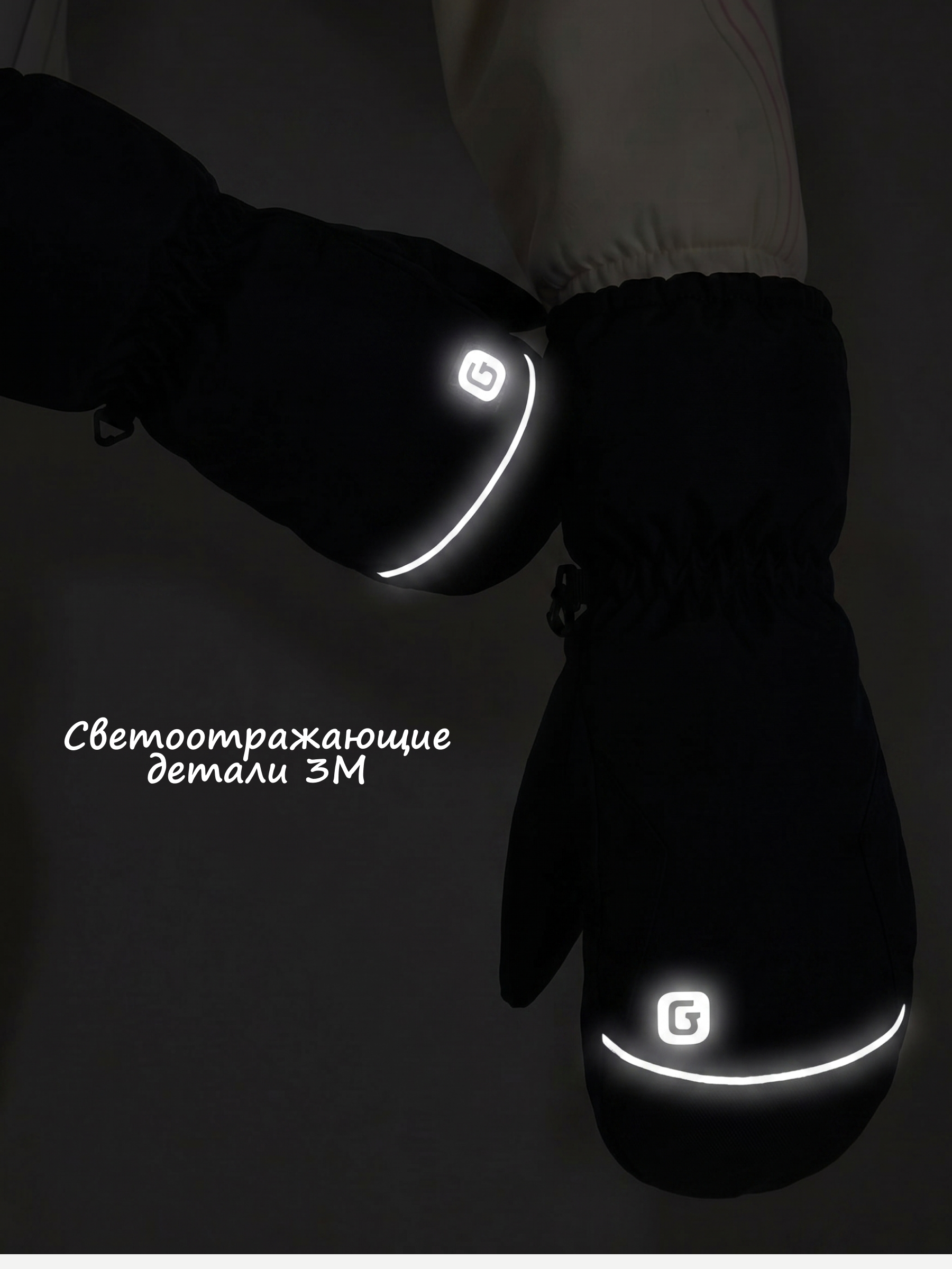 Варежки GUSTI GW6UA068-BLACK - фото 5