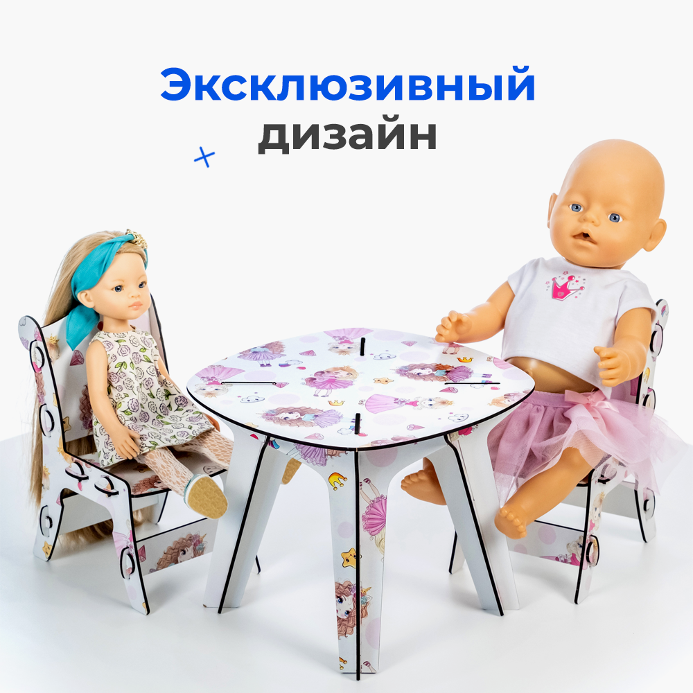 Аксессуар для кукол Teremtoys кукольный интерьер 3182 - фото 7