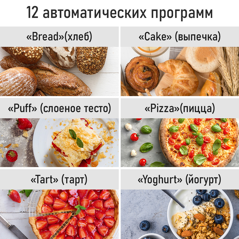 Духовой шкаф STINGRAY ST-EO113A - фото 12