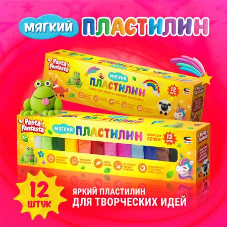 Пластилин Attivio 12 цв.