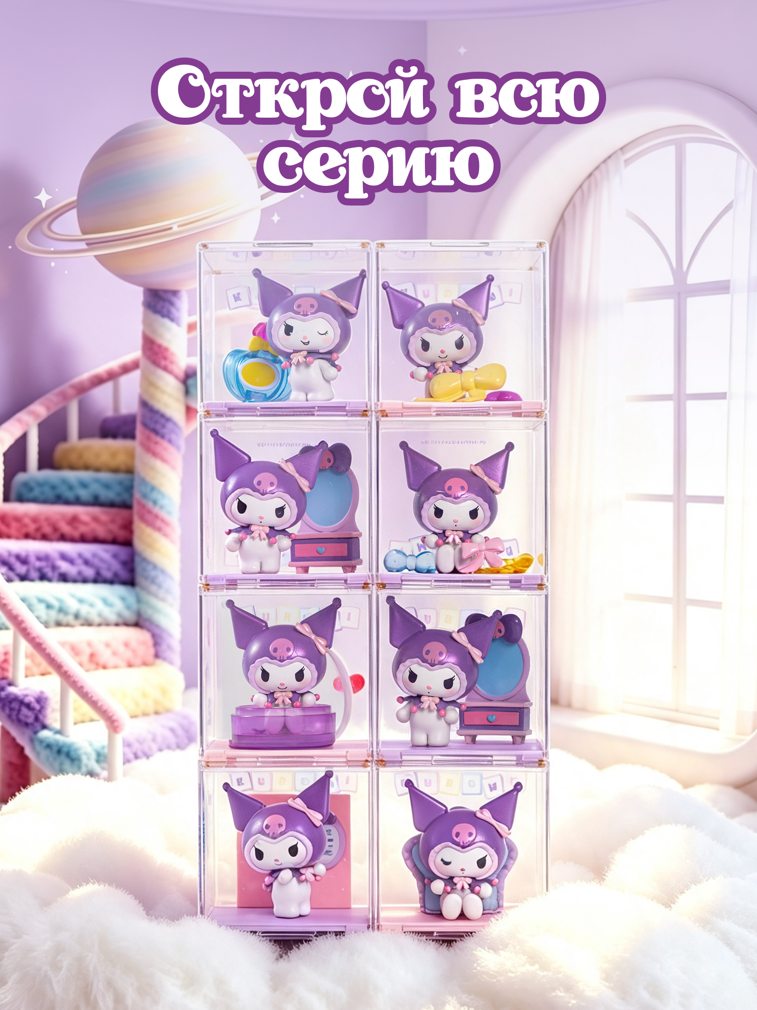 Фигурка Hello Kitty Счастливые моменты - фото 10