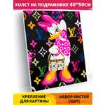 Картина по номерам Hobby Paint Дейзи на стиле в ассортименте