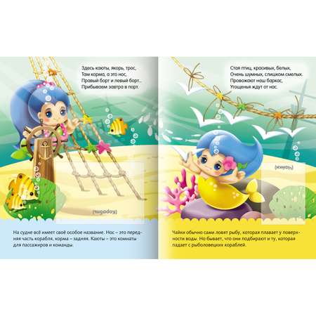 Книги Hatber с наклейками 3 шт
