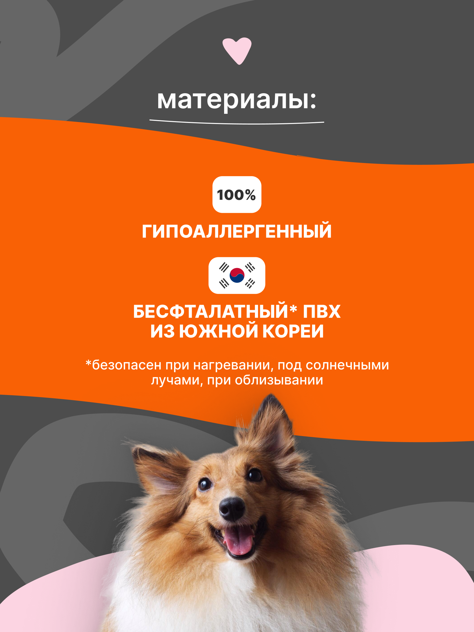 Коврик подстилка для собак Dfang Dfang нескользящий под миску - фото 6