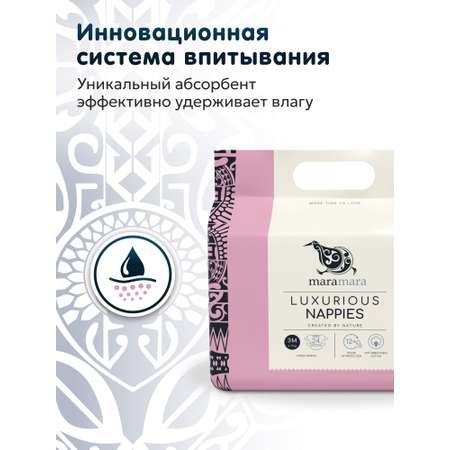Подгузники Maramara M (6-11 кг) 24 шт.