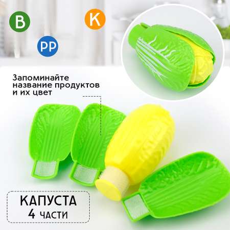 Игрушка TIPTOPOLIS продукты 14 предм.