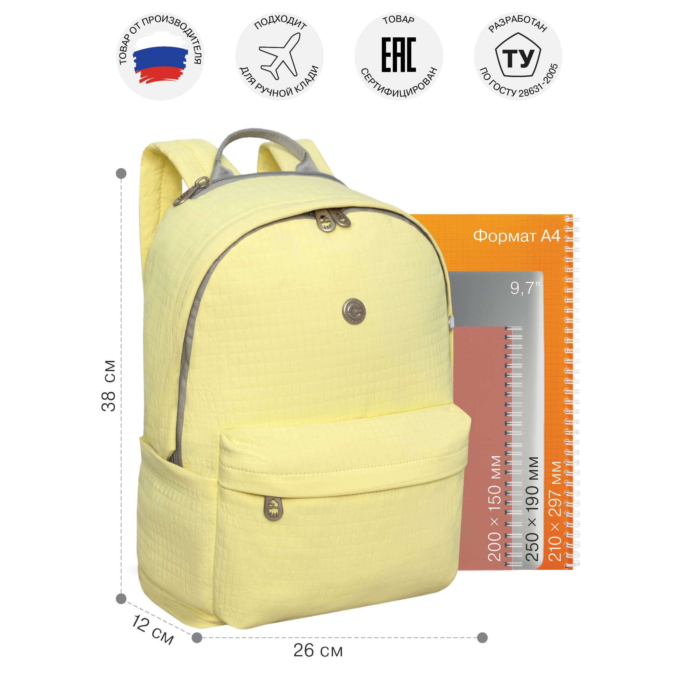 Рюкзак Grizzly Для девочки - фото 6