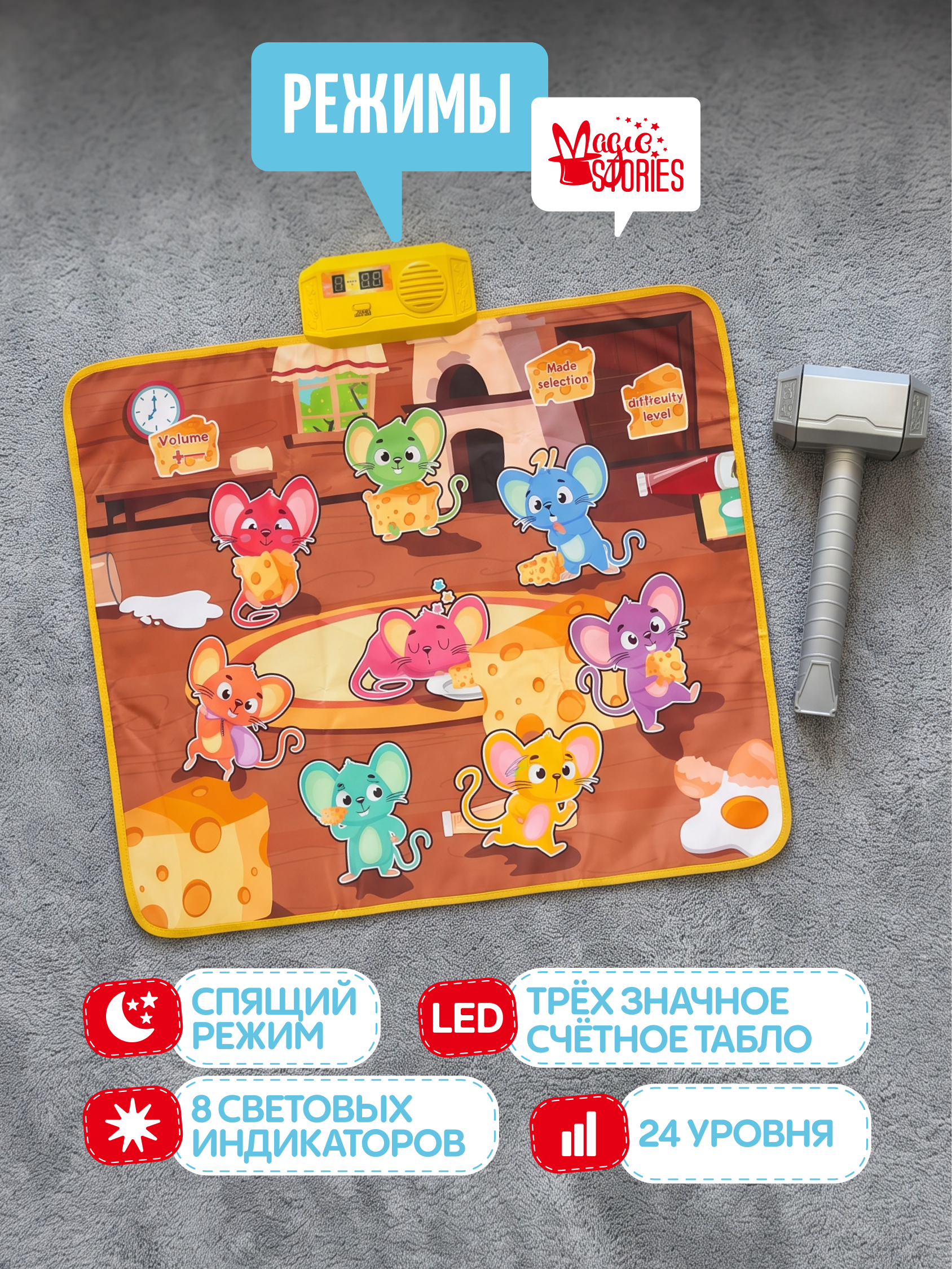 Игрушка-антистресс Magic Stories Настольный коврик - фото 5