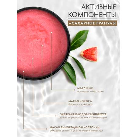 Масло Банные штучки 250 мл