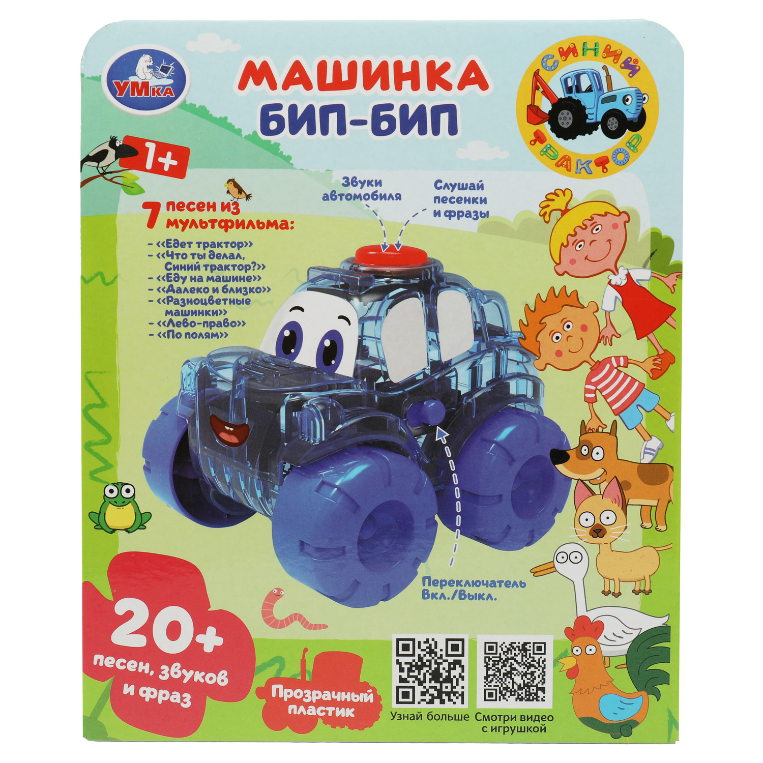 Игрушка УМка развивающий центр - фото 5