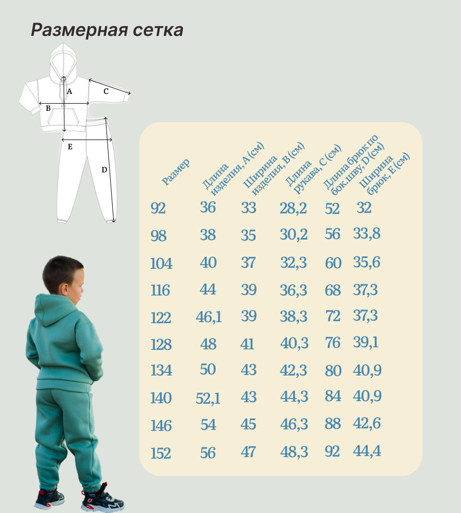 Костюм M and L kids Т2/1194 д/м темно-зеленый - фото 4