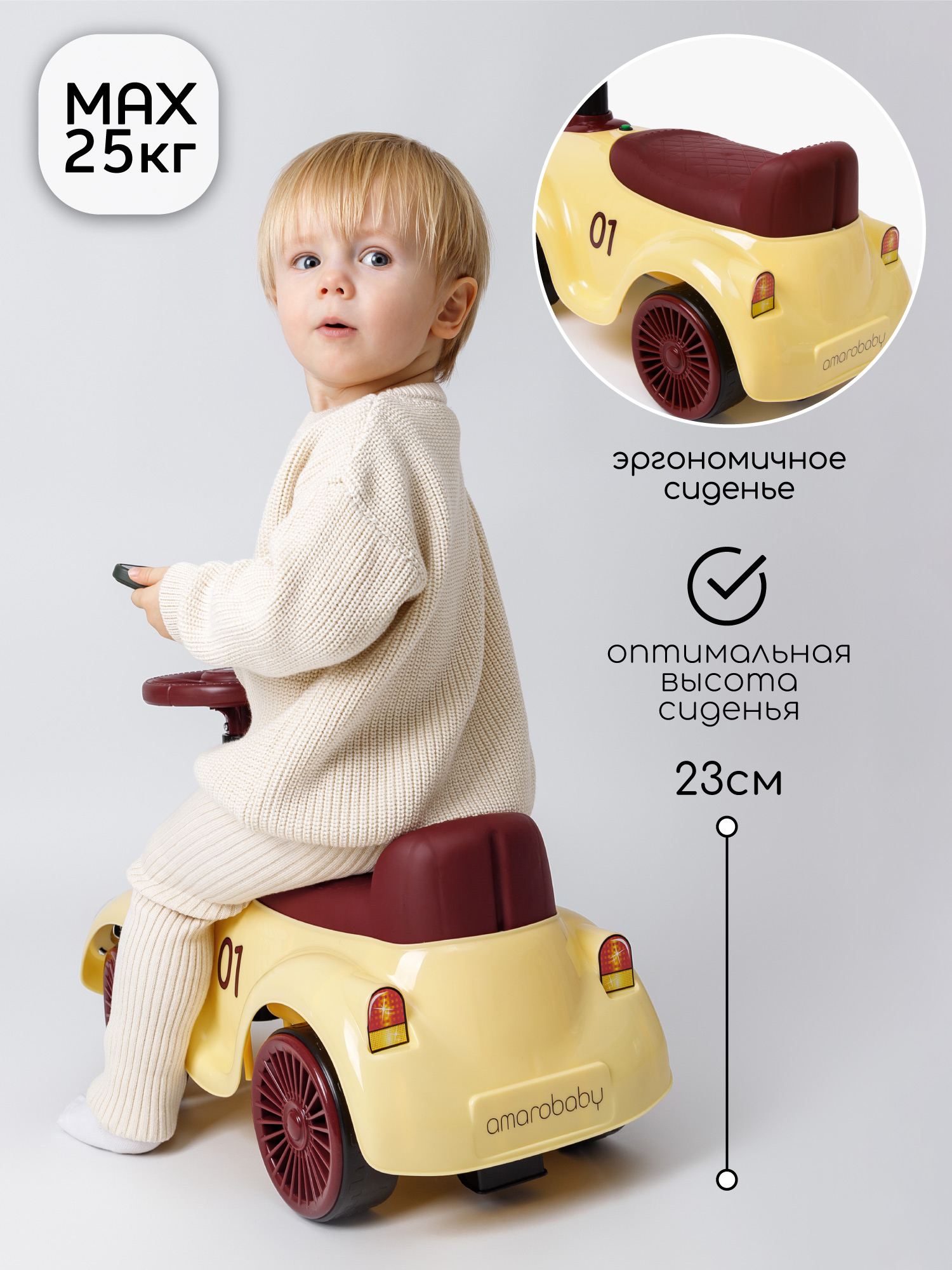 Каталка Amarobaby Retro желтый в ассортименте - фото 2