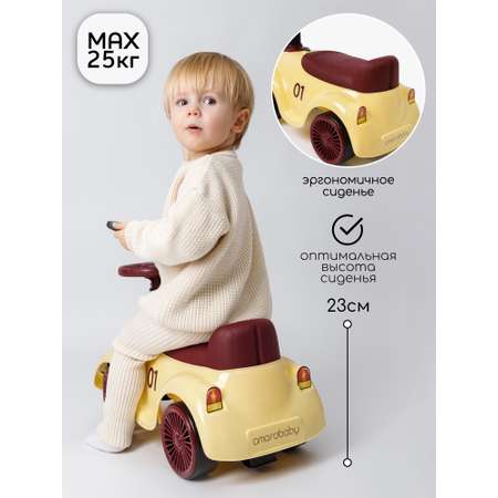 Каталка Amarobaby Retro желтый в ассортименте