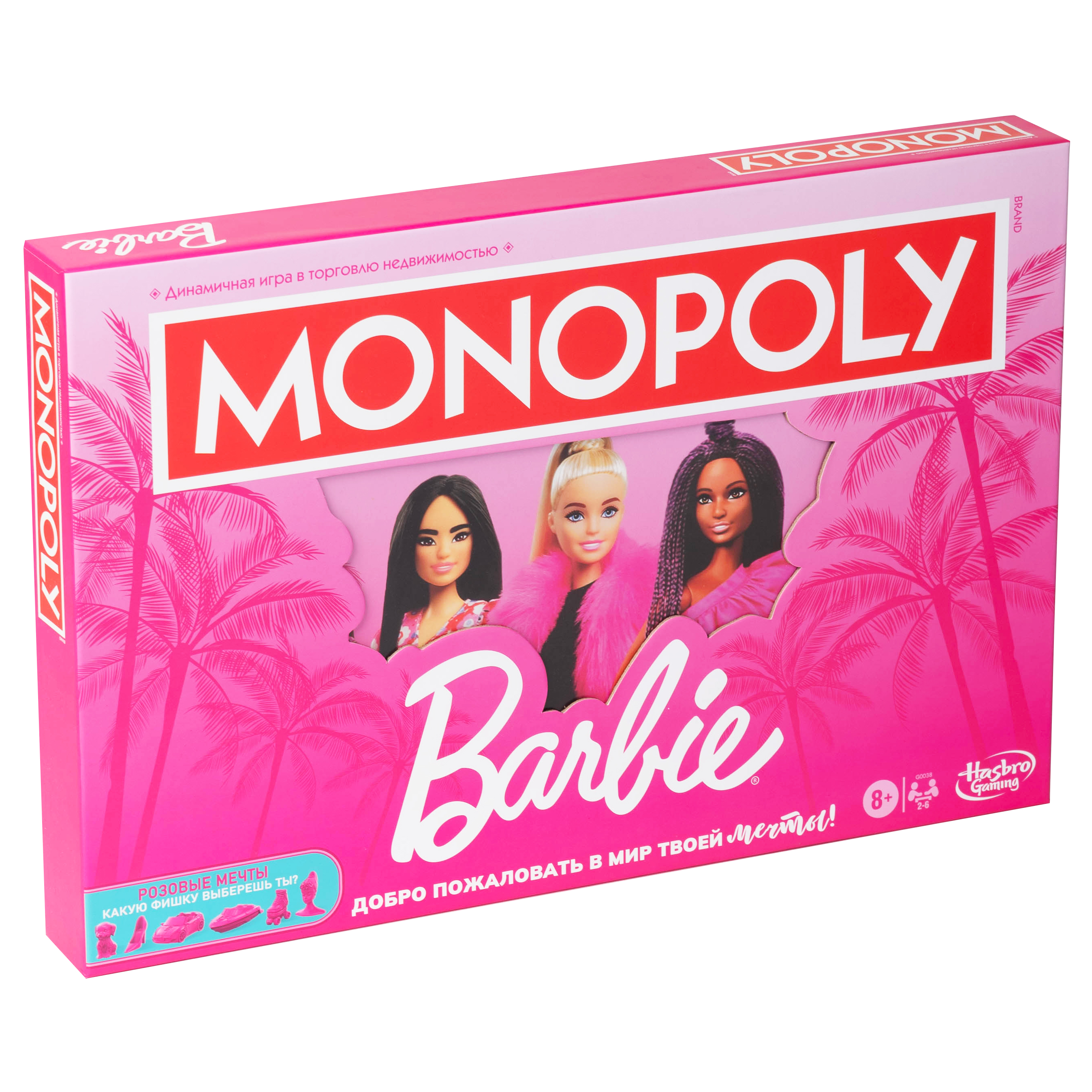 Настольная игра Hasbro Games Монополия Барби - фото 1