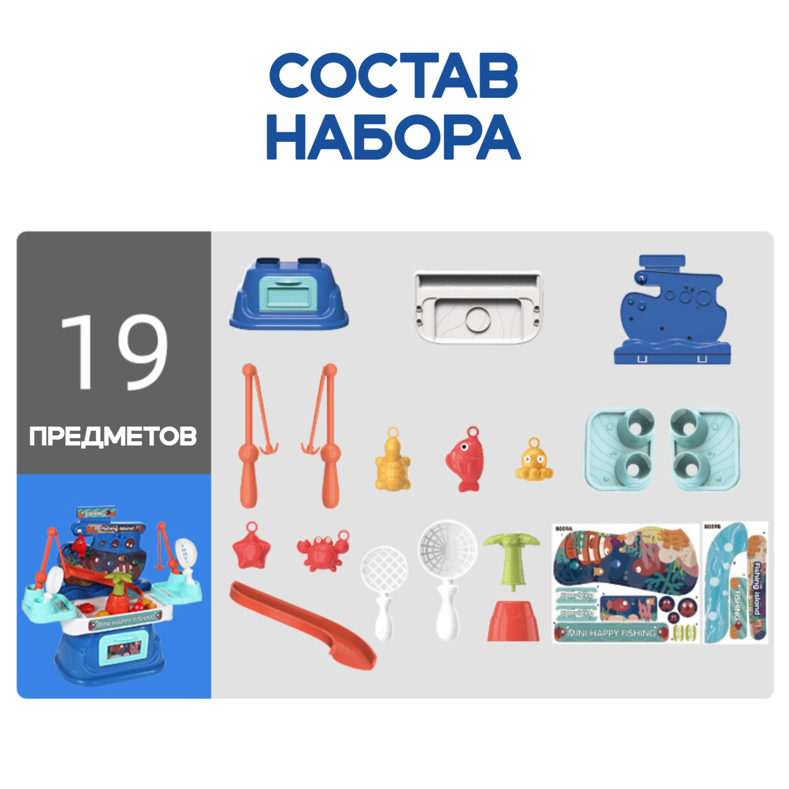 Игрушка SHARKTOYS Путешественник (инструменты) - фото 8