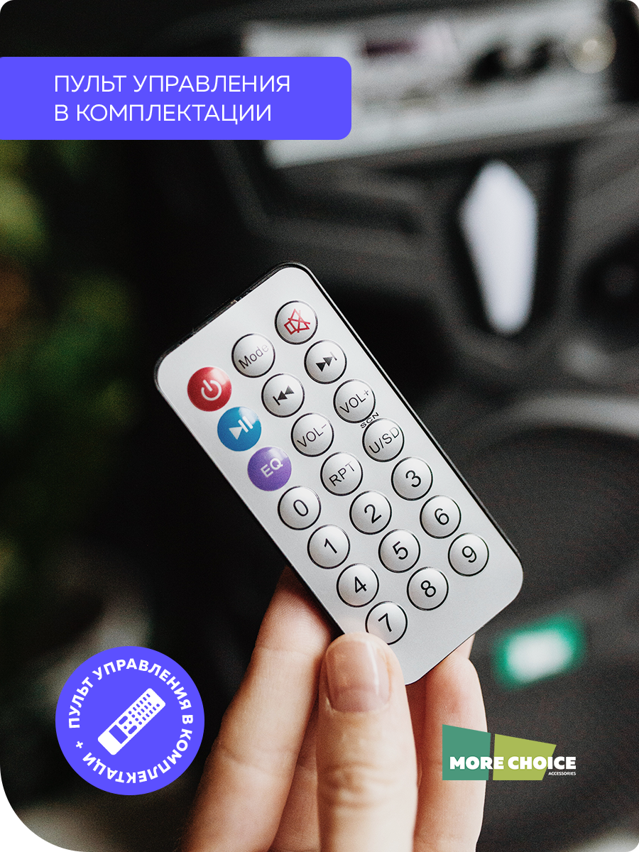 Колонка bluetooth More Choice BK11 - фото 5