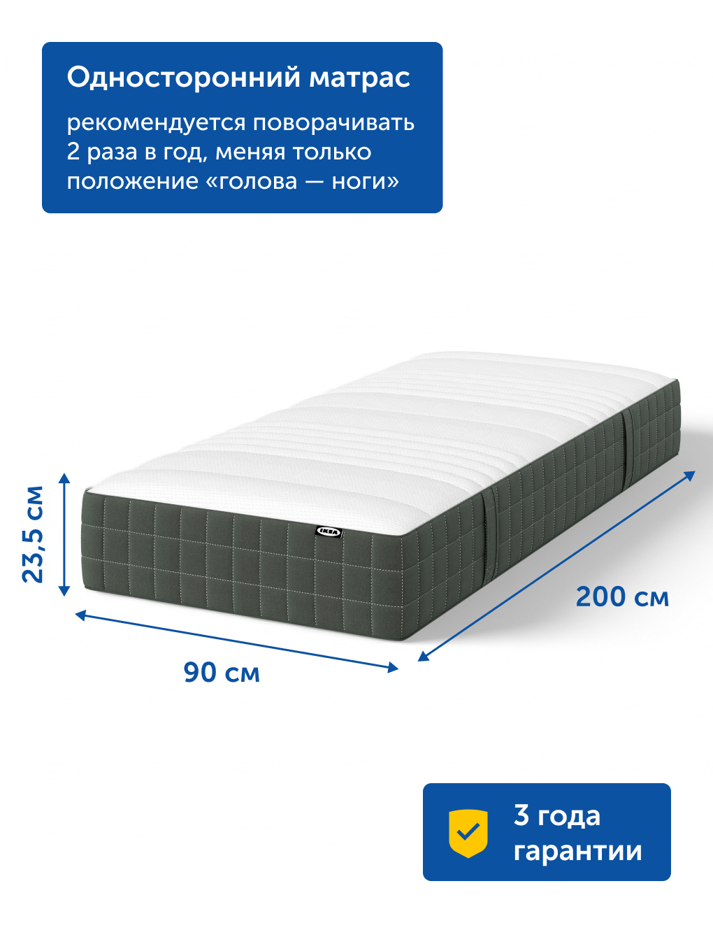 Матрас IKEA Хаугсвар 90х200 - фото 2