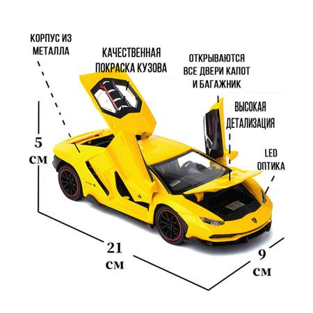Автомобиль Che Zhi Lamborghini 1:24