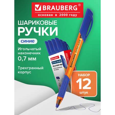 Ручка шариковая Brauberg 12 шт.
