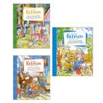 Книга Махаон Истории про папу, маму, бабушку и восемь детей. Комплект из 3-х книг