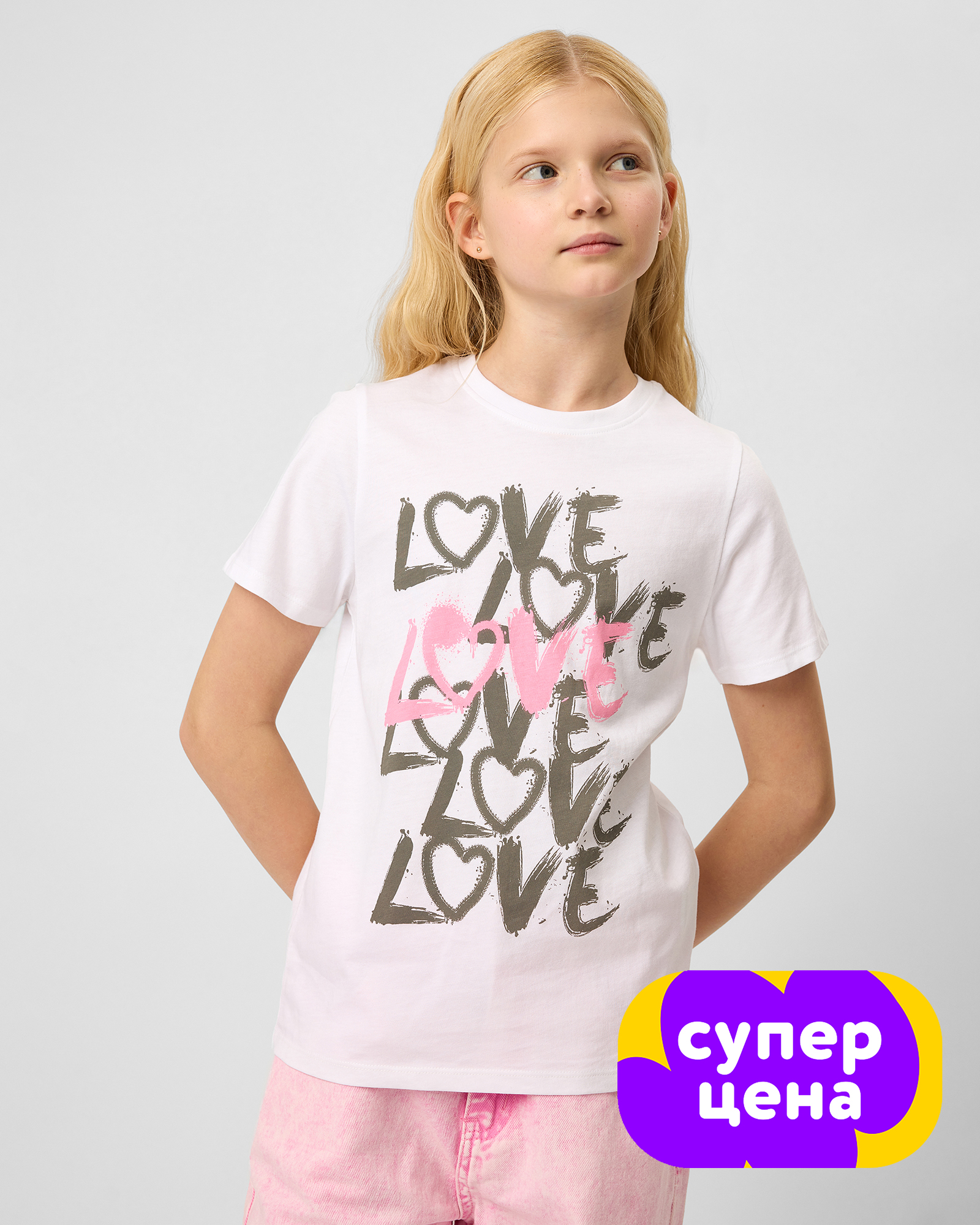 Футболка Futurino S26FU3-G12SXtg-00 - фото 1