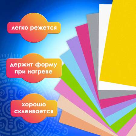 Набор для творчества Остров Сокровищ