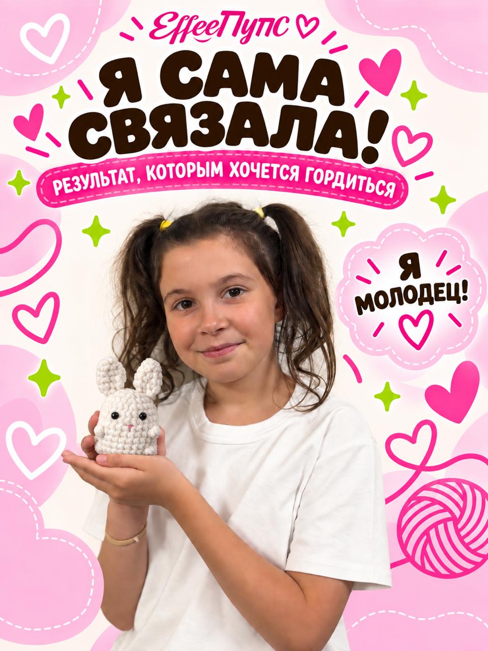 Набор для творчества Effee вязание Игрушка Зайка Пуговка - фото 3