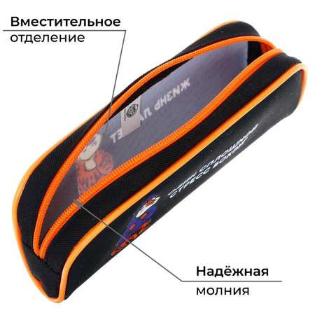 Пенал косметичка Calligrata