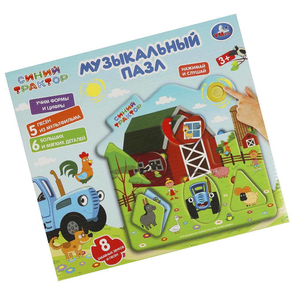 Игрушка ТОТОША пазл домик СИНИЙ ТРАКТОР 8 песен - фото 3