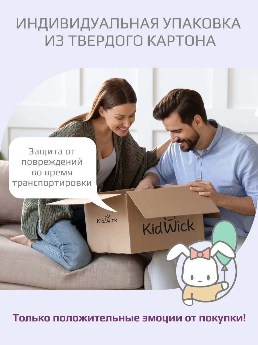 Накладка на унитаз KidWick Kiddy голубой - фото 9