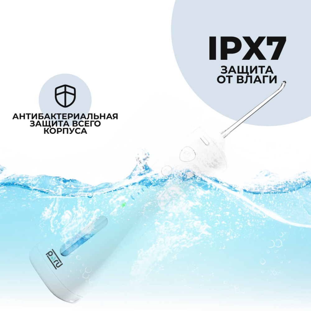 Ирригатор PARU импульсный 6 реж. - фото 6