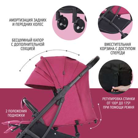 Коляска прогулочная Nuovita
